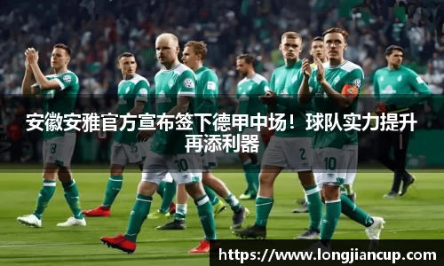 必一体育