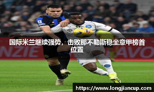 必一运动官方网站