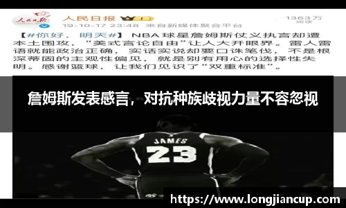 b-sports