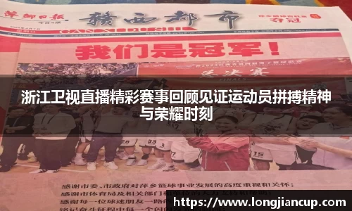 必一运动官方网站