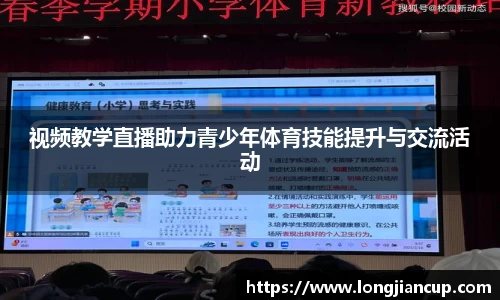 必一运动官方网站