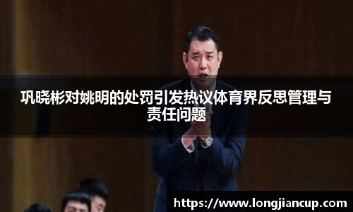必一体育