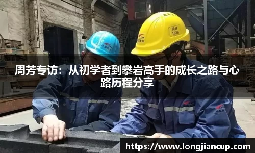 必一运动