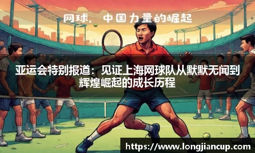 必一运动官方网站