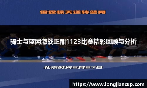 b-sports
