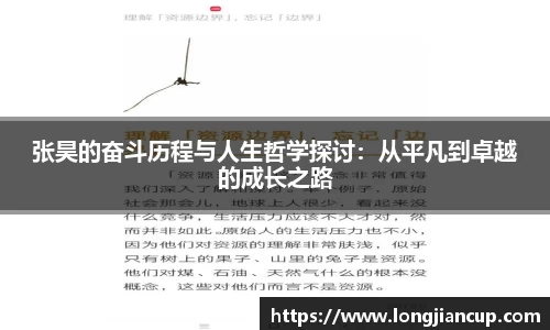 必一体育
