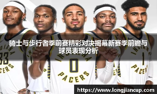 必一运动官方网站