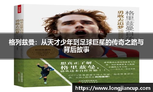 必一体育