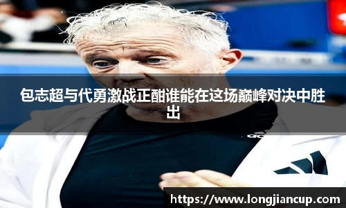 必一运动官方网站