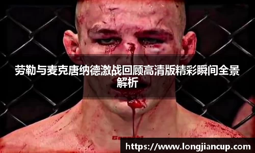 必一运动
