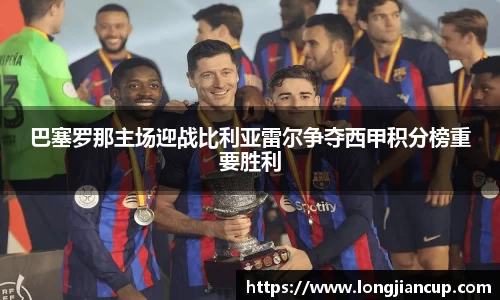 必一运动官方网站