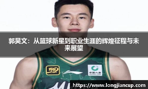 必一运动