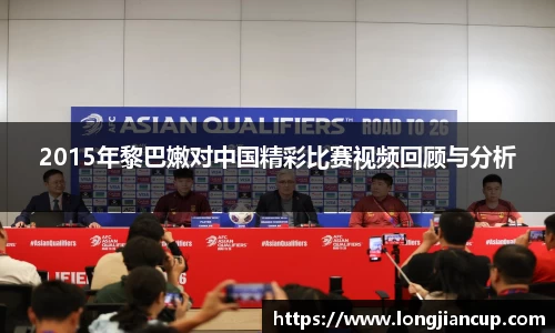 必一运动