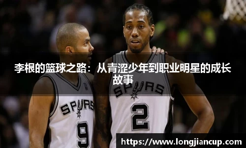 必一运动