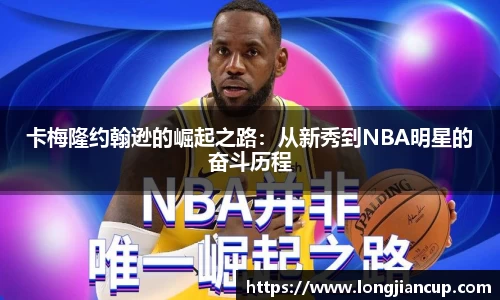 必一运动官方网站