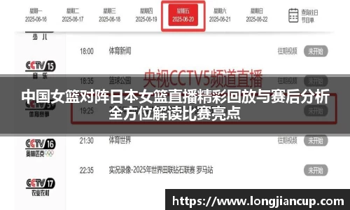 必一运动