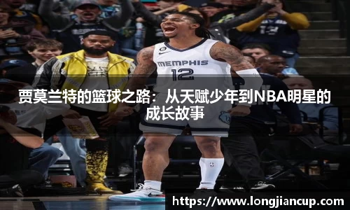 必一体育
