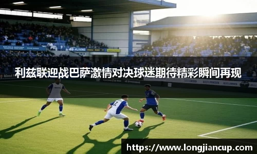 必一运动官方网站