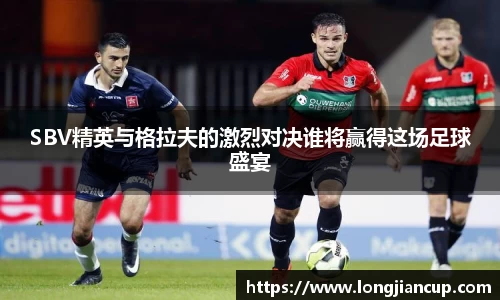 b-sports