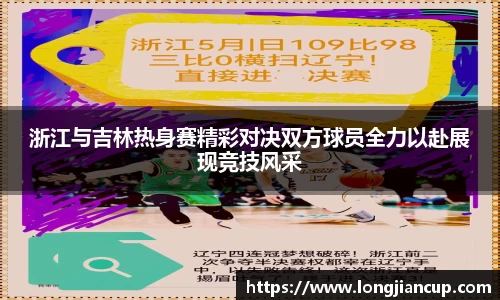 必一运动官方网站