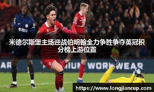b-sports
