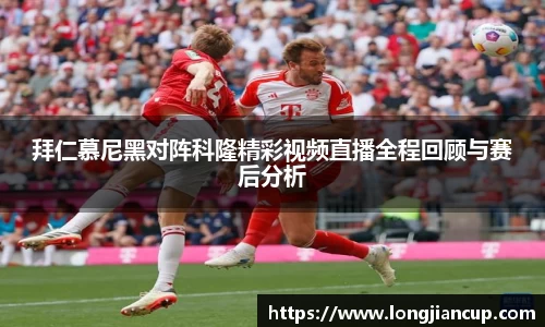 必一运动