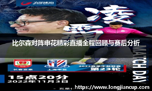 b-sports