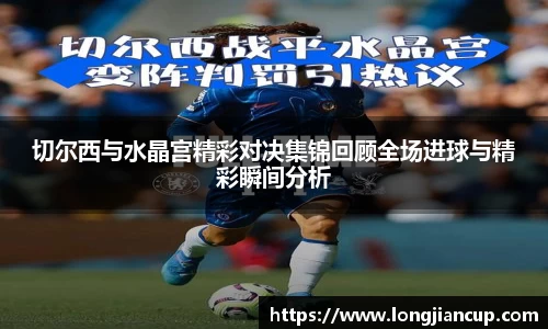 必一运动