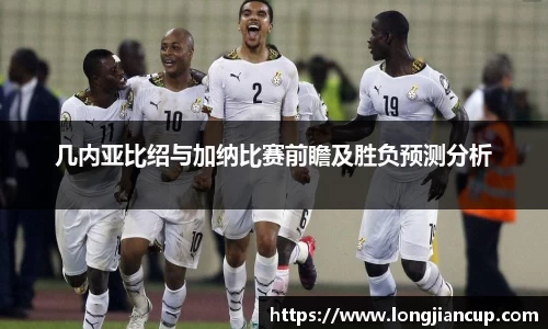 必一运动