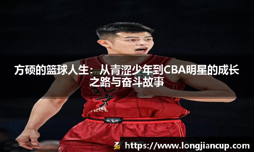 必一运动