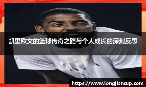 必一运动