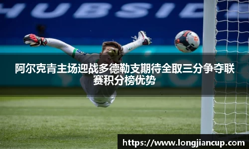 必一运动官方网站