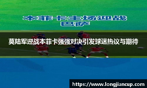 必一运动