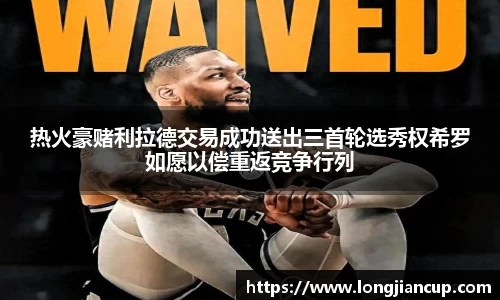 必一体育