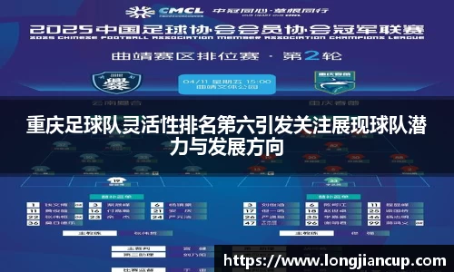 b-sports