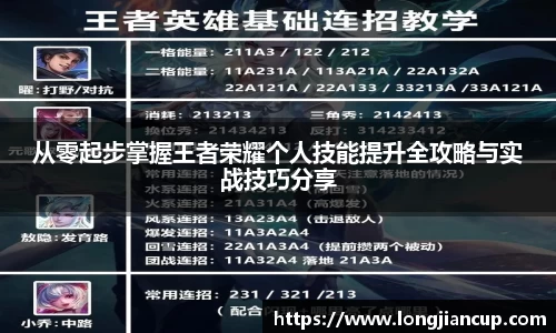 必一运动