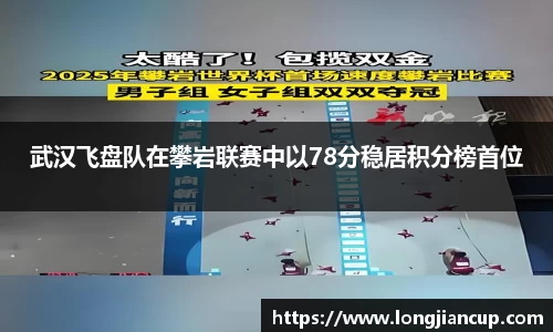 b-sports