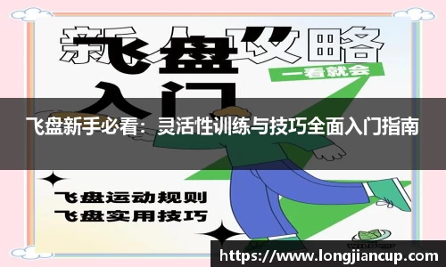 必一体育