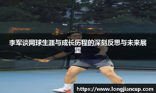 必一运动
