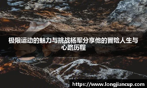 必一运动
