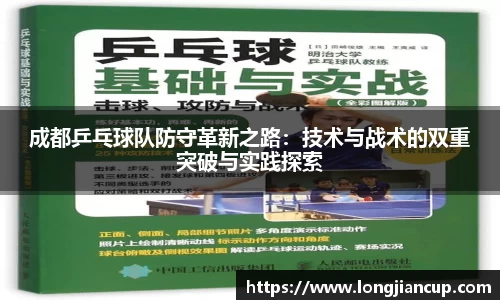 必一运动