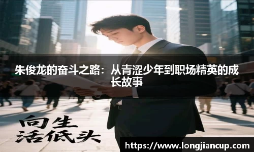 必一运动官方网站