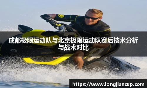 b-sports