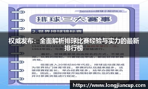 必一体育