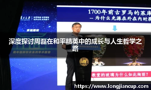必一体育
