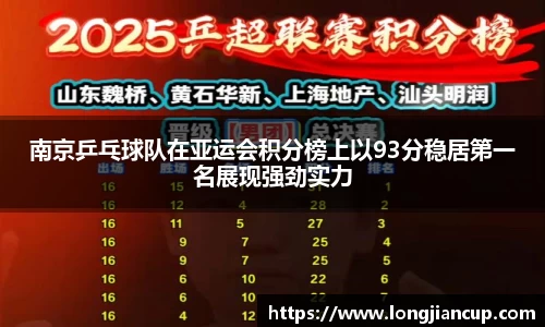 必一运动官方网站