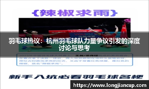 必一体育