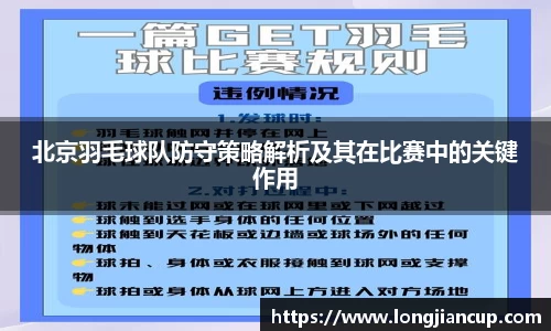 必一运动