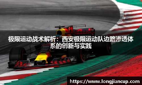 必一运动
