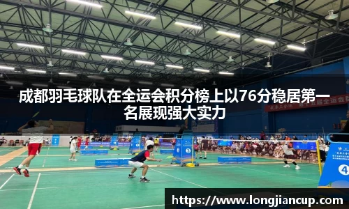 必一体育